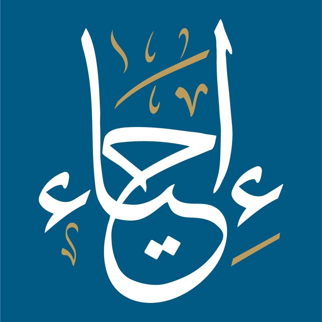 شعار مؤسسة إحياء